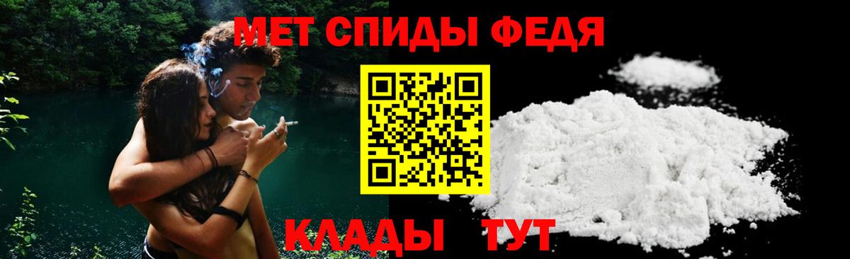 Рыбинск  Амфетамин Розовый  hydra ссылки  АМФ  Вход с VPN  Amphetamine 