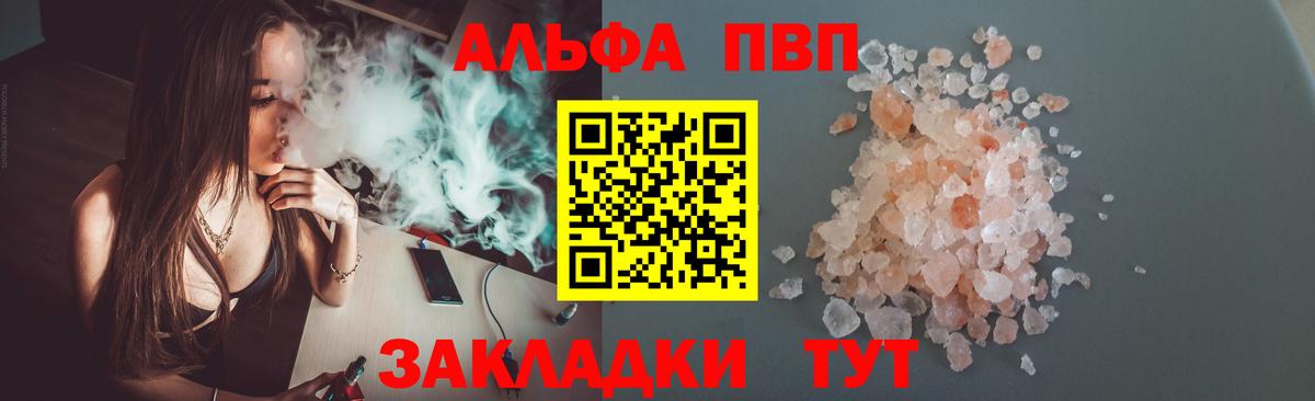 Канабис Рыбинск