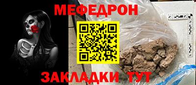 mix Новодвинск