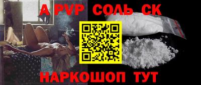 таблы Новокубанск
