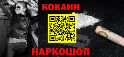 скорость Новозыбков