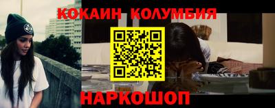 таблы Новокубанск