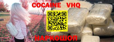 скорость Новозыбков
