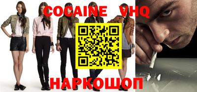 скорость Новозыбков
