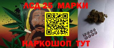 таблы Новокубанск