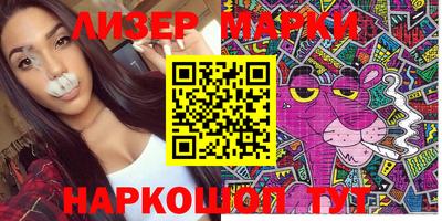 скорость Новозыбков