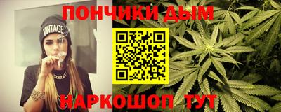 таблы Новокубанск