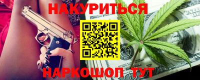таблы Новокубанск