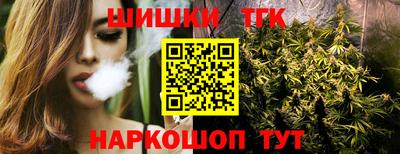 таблы Новокубанск