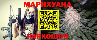 таблы Новокубанск