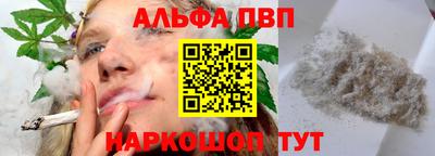таблы Новокубанск
