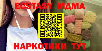 mix Новодвинск