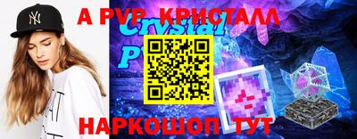 скорость Новозыбков