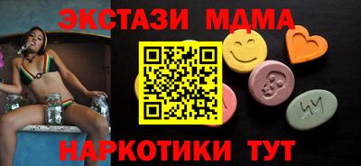 таблы Новокубанск