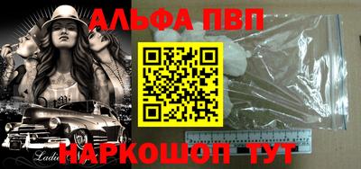 таблы Новокубанск
