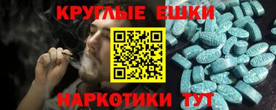 таблы Новокубанск