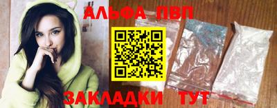 таблы Новокубанск