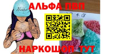 скорость Новозыбков