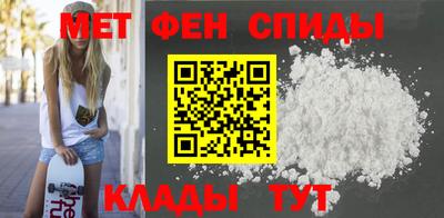 таблы Новокубанск