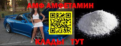 скорость Новозыбков