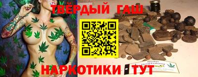 таблы Новокубанск