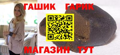таблы Новокубанск