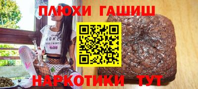 таблы Новокубанск