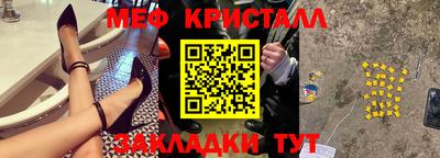 скорость Новозыбков