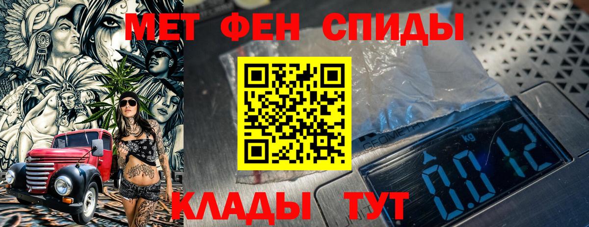 Рыбинск  МЕТАМФЕТАМИН мет  МЕТАМФЕТАМИН мет  Вход с VPN 