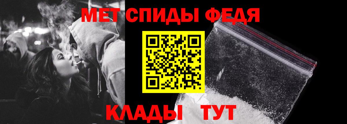 Метамфетамин витя Рыбинск