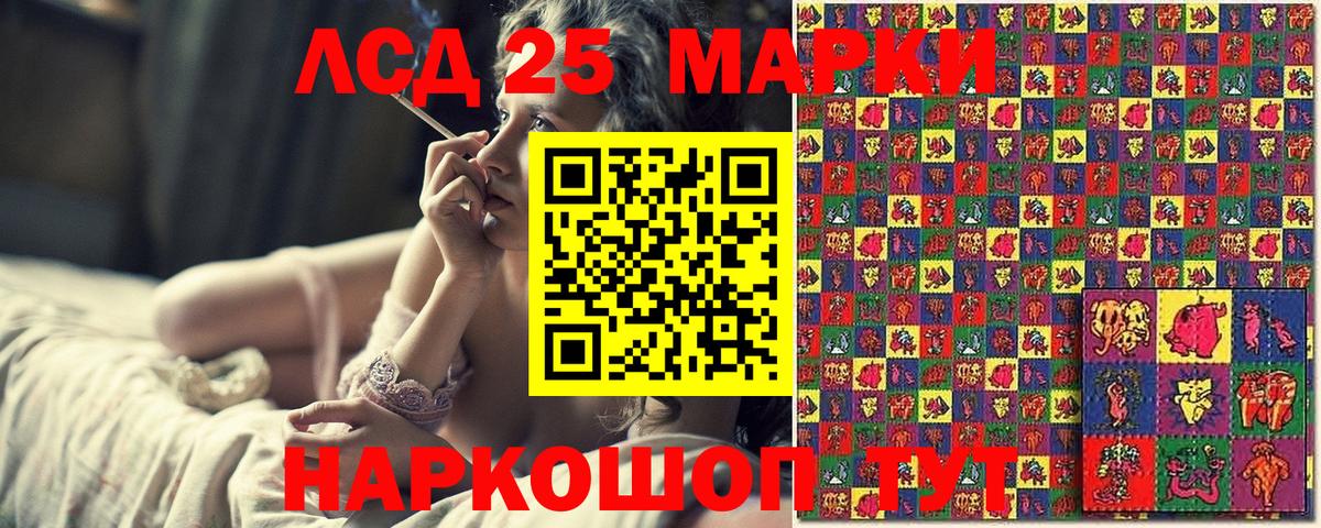 купить   Марки N-bome 1500мкг  Вход с VPN  Рыбинск 