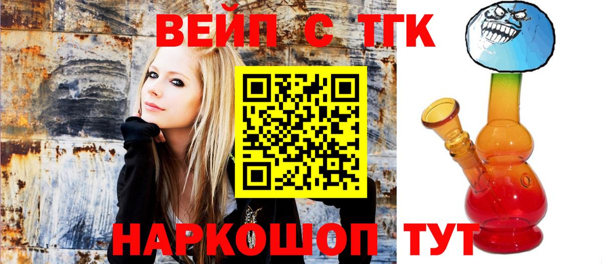 Канабис  Меф МЯУ МЯУ кристаллы  Рыбинск  Вход с VPN  COCAIN  ГАШ  НБОМе  Магазины продажи наркотиков  Мефедрон 