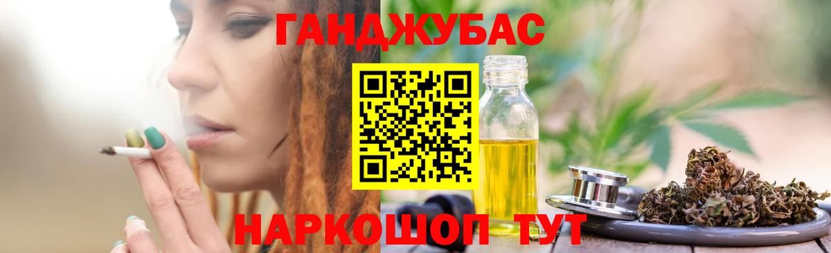 Конопля планчик  Шишки марихуана AK-47  Бошки Шишки VHQ  Вход с VPN  Рыбинск 